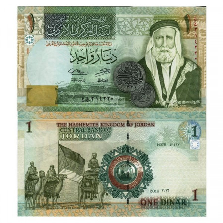 2016 * Banknote Jordan 1 Dinar "Sherif Hussein Ibn Ali" (p34h) UNC