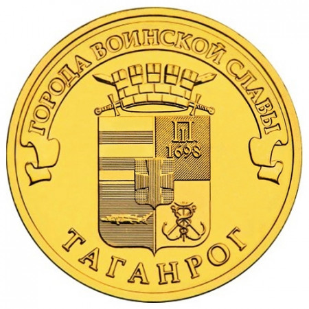 2015 * 10 Roubles Russia "City of Taganrog" UNC