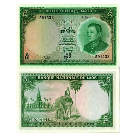 ND (1962) * Banknote Laos 5 Kip "King Sisavang Vong" (p9b) UNC