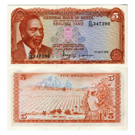1978 * Banknote Kenya 5 Shillings "President MJ Kenyatta" (p15) UNC