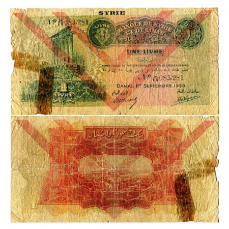 1939 * Banknote Syria 1 Livre "Damas - Beyrouth" (p40e) G-