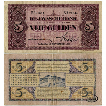 1930 * Banknote Netherlands Indies 5 Gulden (p69c) VF