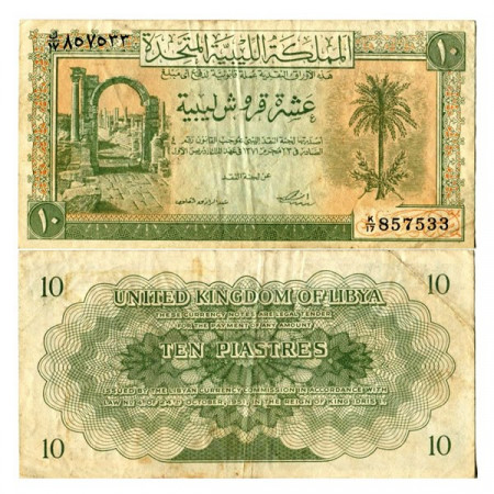 L. 1951 * Banknote Libya 10 Piastres "Treasury" (p6) VF