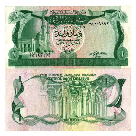 ND (1981) * Banknote Libya 1 Dinar "Mawlai Muhammad Mosque - 2nd Series" (p44b) VF+