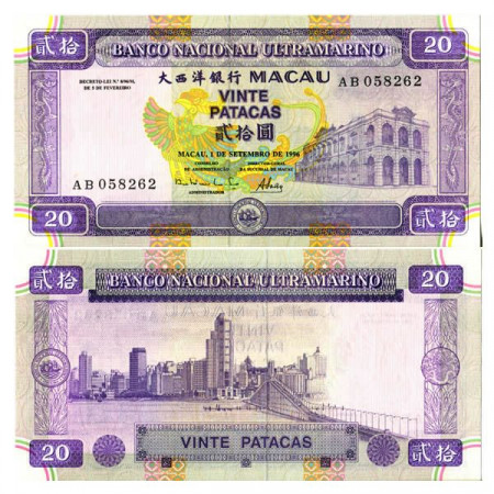 1996 * Banknote Macau 20 Patacas B.N.U. "Banco Nacional" (p66a) UNC