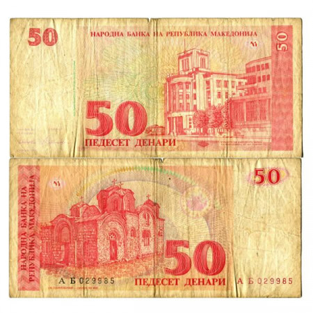 1993 * Banknote Macedonia 50 Denari "St. Pantelemon Church" (p11a) F