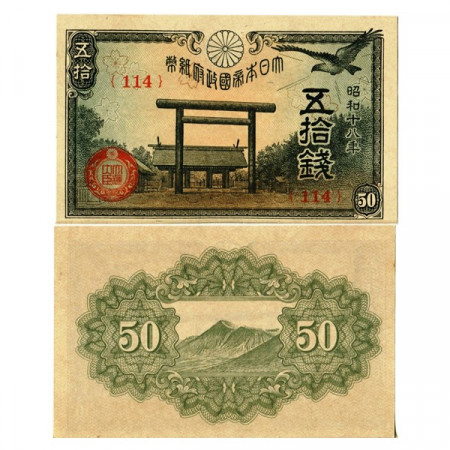 Y18 (1943) * Banknote Japan 50 Sen "Yasukuni Shrine" (p59b) UNC