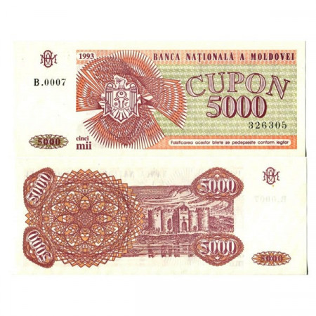 1993 * Banknote Moldova 5000 Cupon "Soroca Castle" (p4) UNC