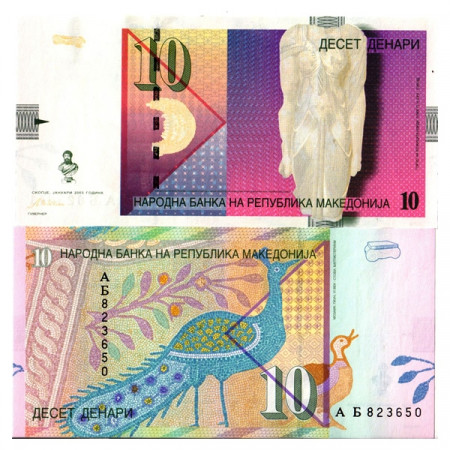 2003 * Banknote 10 Denari Macedonia "Torso of Goddess" (p14d) UNC