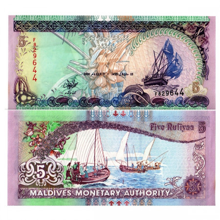 2000 (AH1421) * Banknote Maldives 5 Rufiyaa "Dhow" (p18c) UNC