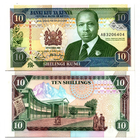 1989 * Banknote Kenya 10 Shillings "D Toroitich Arap Moi" (p24a) UNC