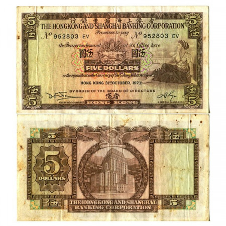 1973 * Banknote Hong Kong 5 Dollars "HongKong-Shanghai Banking" (p181f) VF