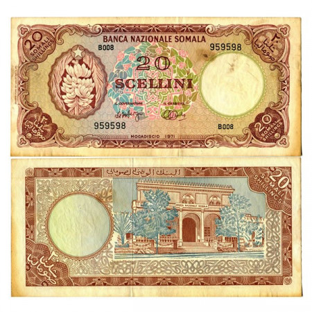 1971 * Banknote Somalia 20 Scellini=20 Shillings "Bananas" (p15a) VF+