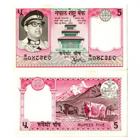 ND (1974) * Banknote Nepal 5 Rupees "King Birendra Bir Bikram" (p23a) UNC