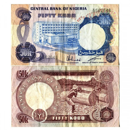 ND (1973-78) * Banknote Nigeria 50 Kobo "Central Bank" (p14f) VF