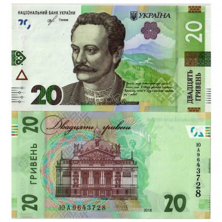 2018 * Banknote Ukraine 20 Hryven "Ivan Franko" (pNew) UNC