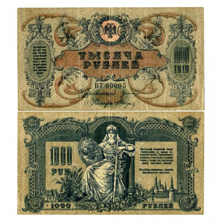 1919 * Banknote Russia (South Russia) 1000 Rubles "Eagle" (pS418b) VF