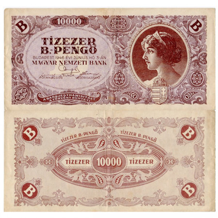 1946 * Banknote Hungary 10.000 B.-Pengo "Inflation" (p132) VF+