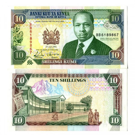 1993 * Banknote Kenya 10 Shillings "President Arap Moi" (p24e) aUNC