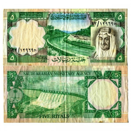 1961 (AH1379) * Banknote Saudi Arabia 5 Riyals "King Ibn Abd Faisal al-Aziz" (p17a) F