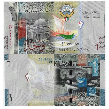 ND (2014) * Banknote Kuwait 1 Dinar "Ancient Columns" (p31) UNC