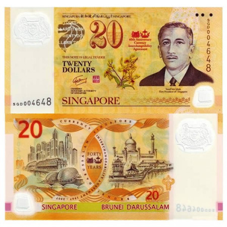 2007 * Banknote Polymer Singapore 20 Dollars "40 Years Singapore and Brunei" (p53) UNC