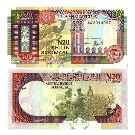 1991 * Banknote Somalia 20 N-Shilin =20 New Shillings "Mogadiscio Northern Forces" (pR1) UNC