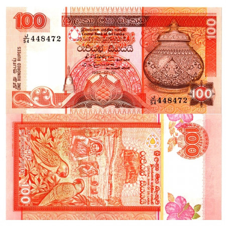 1992 * Banknote Sri Lanka 100 Rupees "Sigiriya Rock" (p105A) UNC