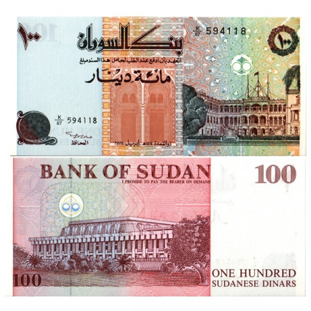 1994 * Banknote Sudan 100 Sudanese Dinars "People's Palace" (p55a) UNC