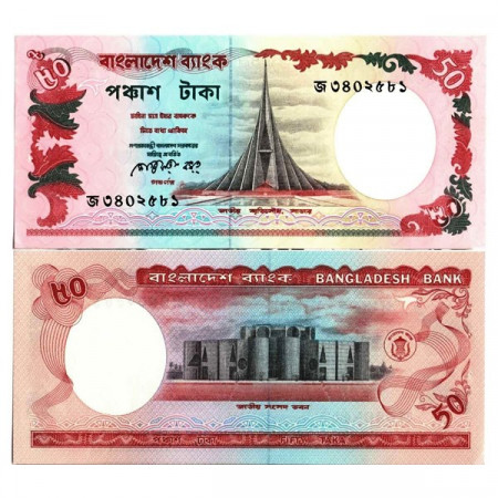 ND (1987) * Banknote Bangladesh 50 Taka "Monument at Savar" (p28a) UNC