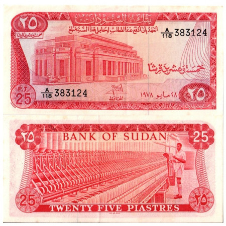 1978 * Banknote Sudan 25 Piastres "Bank of Sudan - Khartoum" (p11b) XF