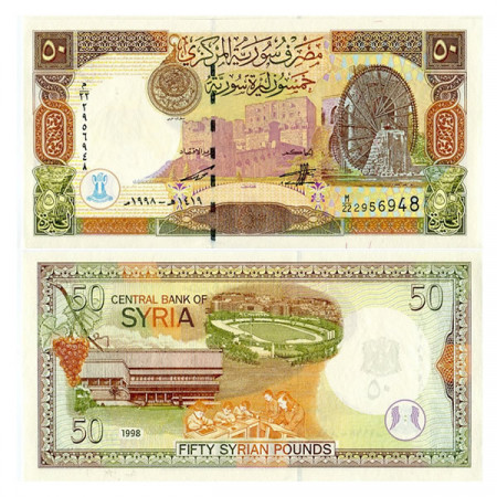 AH1419- 1998 * Banknote Syria 50 Syrian Pounds "Citadel of Aleppo" (p107) UNC