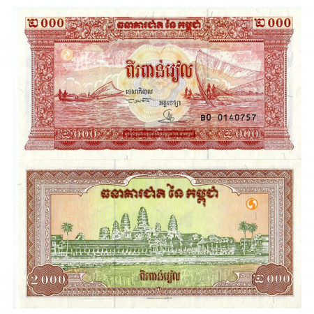 ND (1995) * Banknote Cambodia 2000 Riels (p45a) UNC