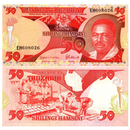 ND (1992) * Banknote Tanzania 50 Shilingi "President AH Mwinyi" (p19) UNC