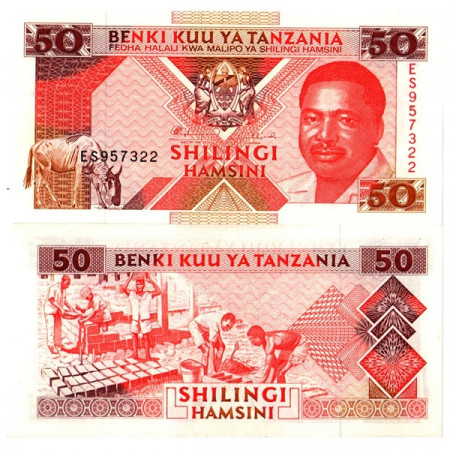 ND (1993) * Banknote Tanzania 50 Shilingi "President AH Mwinyi" (p23) UNC