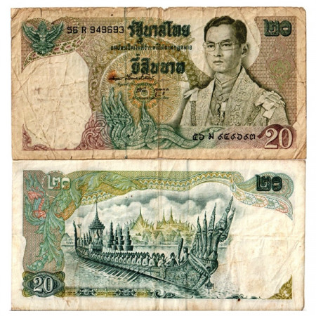 ND (1971-81) * Banknote Thailand 20 Baht "King Rama IX - Anantanagarat" (p84a) F 