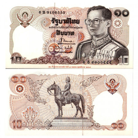 ND (1995) * Banknote Thailand 10 Baht "120th Ministry of Finance" (p98) UNC 