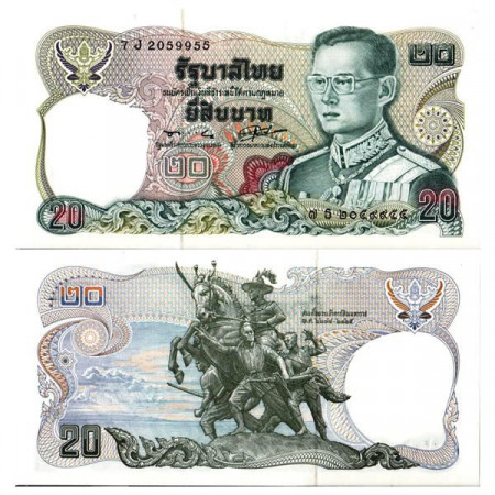 BE2524 (1981) * Banknote Thailand 20 Baht "King Rama IX - Taksin Statue" (p88) UNC 