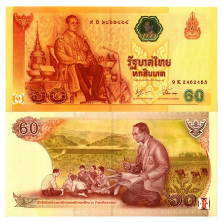 BE2549 (2006) * Banknote Thailand 60 Baht "60th Anniversary of Accession to Throne" (p116) UNC 