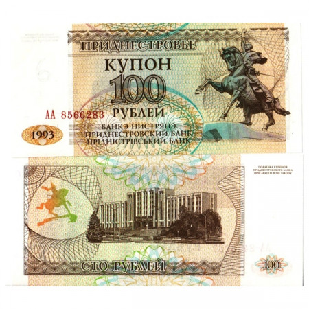 1993 (1994) * Banknote Transnistria 100 Rublei "General AV Suvorov" (p20) UNC