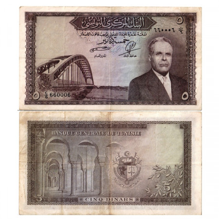 ND (1958) * Banknote Tunisia 5 Dinars "President H Bourguiba" (p59) aVF 