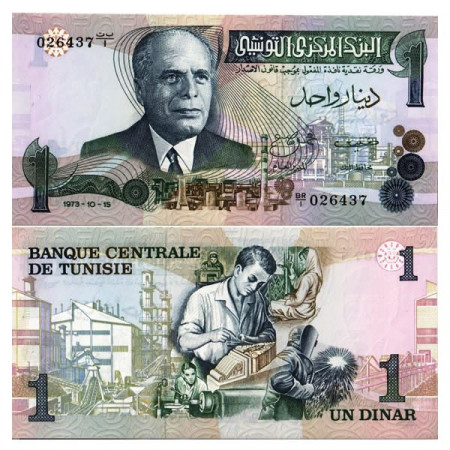 1973 * Banknote Tunisia 1 Dinar "President H Bourguiba" (p70) UNC 