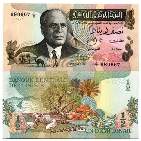 1973 * Banknote Tunisia 1/2 Dinar "President H Bourguiba" (p69a) UNC 