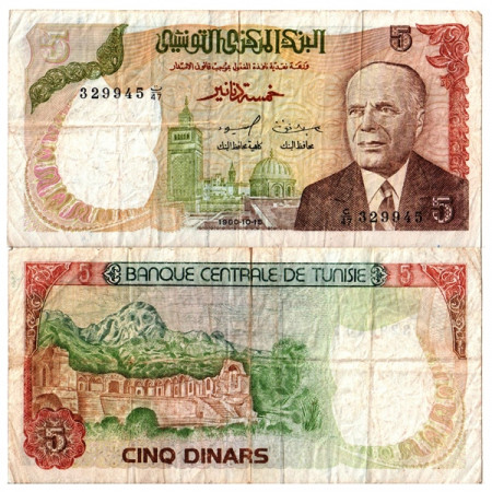 1980 * Banknote Tunisia 5 Dinars "President H Bourguiba" (p75) F 