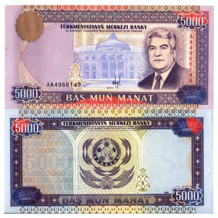 1996 * Banknote Turkmenistan 5000 Manat "President S Niyazov" (p9) UNC