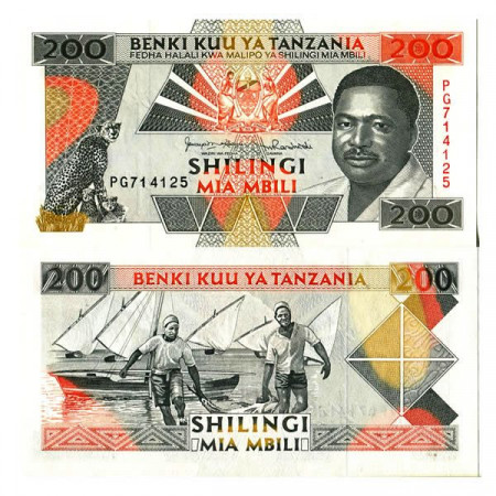 ND (1993) * Banknote Tanzania 200 Shilingi "President AH Mwinyi" (p25b) UNC