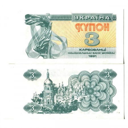 1991 * Banknote Ukraine 3 Karbovantsi "Lybid - St. Sophia" (p82b) UNC