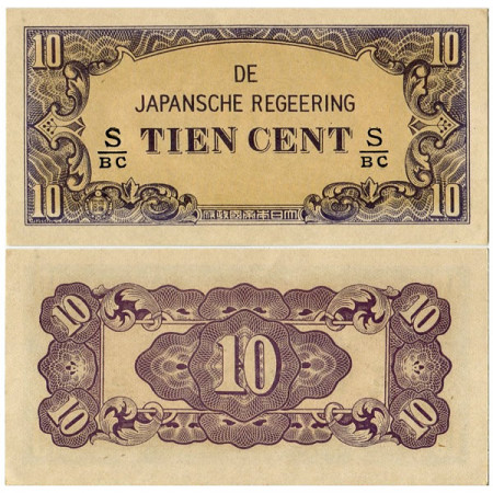 ND (1942) * Banknote Netherlands Indies 10 Cents "Japanese Occupation" (p121c) UNC
