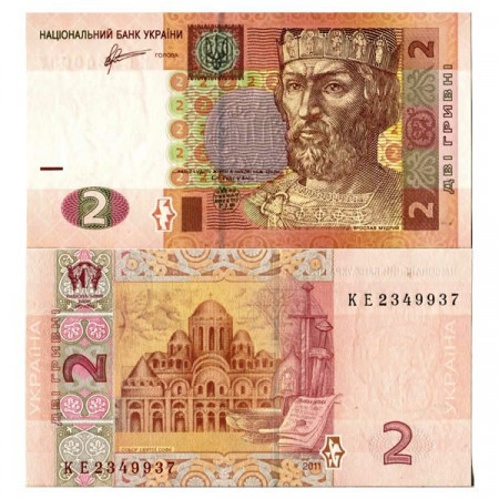 2011 * Banknote Ukraine 2 Hryven "Prince Yaroslav" (p117c) UNC