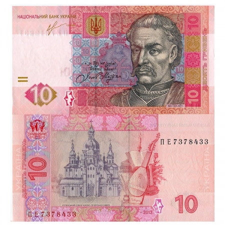 2013 * Banknote Ukraine 10 Hryven "Ivan Mazepa" (p119Ac) UNC